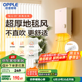 欧普（OPPLE）取暖器家用浴室洗澡热暖风机卫生间防水壁挂浴霸电暖气YB-JLFB02