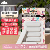 山山可接触食品硅藻土干燥条干燥剂猫粮狗粮防潮防霉除湿【2包8条】