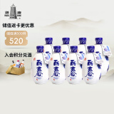塔牌 牡丹丽春八年 半干型 绍兴黄酒 375ml*8瓶 整箱装