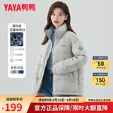 鸭鸭（YAYA）明星同款羽绒服女短款立领情侣男女同款冬装新款面包服小个子外套 浅灰色-女 M 【建议110-130斤】