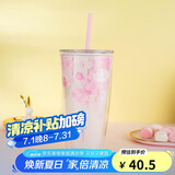 乐扣乐扣（LOCK&LOCK）双层吸管塑料杯樱花夏日畅饮便携水杯750ML粉色（赠吸管刷）