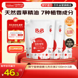 保宁（B&B）婴儿洗衣液宝宝专用儿童内衣洗衣液 母婴洗护12.6斤装 韩国进口