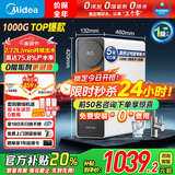 美的（Midea）净水器家用真鲜活净水机ro反渗透厨下式直饮机国家补贴净饮机0阻垢剂家用华 凌1000G大通量