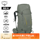 OSPREY 登山包 小鹰/鹞鹰38/48/58/68L 户外徒步登山包户外旅行双肩背包 卡其绿48L/小鹰S/M