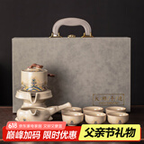 瓷友茗汝窑自动茶具套装礼盒高档陶瓷功夫茶杯节日礼物伴手礼