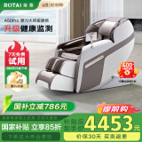 荣泰（RONGTAI）按摩椅【国家补贴】2025十大品牌家用全身太空舱零重力多功能智能电动按摩沙发椅子母亲节礼物 A50pro卡其色（升级智能健康检测+披肩热敷）
