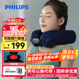 飞利浦（PHILIPS）充气式U型枕午睡枕头睡眠颈椎枕专用遮光热敷护颈肩颈脖子承托枕头送男女友父母节日生日礼物3101N