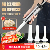 拜杰灌肠机送肠衣304食品灌香肠神器灌香肠工具腊肠灌肠器香肠手工用