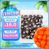 锦大话梅糖 500g/袋装 喜糖 水果硬糖 糖果 招待婚庆 特产零食