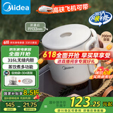 美的（Midea）便携烧水壶电水壶折叠电热水壶旅行316不锈钢电热水杯蒸饮煮学生泡面杯MK-SH07S104-PRO