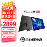 优派15.6英寸4K OLED便携显示器  电脑外接ps4/5手机switch便携屏幕笔记本拓展副屏 HDR500 VX1622
