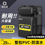 渔之源（Yuzhiyuan）鱼竿包钓椅背包骑士钓椅包双肩包轻便型鱼包钓鱼包多功能 新品【60主包】升级牛津布+PVC侧包