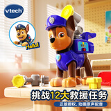 伟易达（Vtech）玩具汪汪队立大功阿奇救援套装卡通IP仿真过家家男孩儿童生日礼物