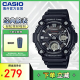 卡西欧（CASIO）【八角小怪兽】时尚防水数字双显运动休闲男表 AEQ-120W-1AVDF