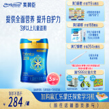 美赞臣蓝臻 儿童奶粉 配方调制乳粉4段（3岁以上）800g 全面营养 自护力