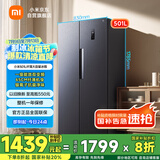 米家小米【国家补贴20%】501L对开门大容量家用冰箱双开门 双变频一级能效银离子除菌BCD-501WMSA