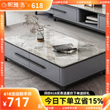 熙雅浩岩板茶几客厅轻奢高级感实木茶几小户型电视柜落地2025最新款组合 1.4米茶几【意大利灰岩板】 升级实木柜体（实木多层板）