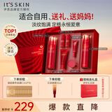 伊思（it‘s skin）红参蜗牛水乳7件套装 抗皱淡化细纹提拉紧致护肤品礼盒生日礼物女