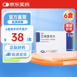 【原研药】恒扬 艾瑞昔布片 0.1g*10片/盒 6盒装