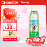 多美洁Tropiclean美国进口宠物犬洁齿水118ml 宠物狗狗漱口水洁齿水洁牙无需牙刷