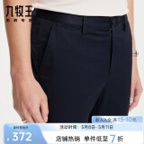 九牧王男裤休闲裤【新疆长绒棉】四季款经典休闲裤长男士百搭裤子 藏青+合体版+TB1DX50213 常规 春款 33 码175/82A(2.52)尺84cm