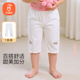贝瑞加（Babyprints）儿童打底裤女童夏季安全裤棉质薄款外穿裤子柔软七分休闲裤 白130