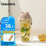Glasslock玻璃杯卡通杯子大容量高颜值便携饮料咖啡凉水杯男女冷萃杯450ml