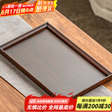 瓷牌茗茶具 竹制茶盘托盘功夫茶具茶奉长方形水果盘大中小号茶茶托茶台 胡桃色（托盘）小号30*19*1.7cm