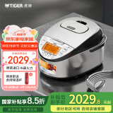 虎牌（TIGER）电饭煲Pro日本进口智能IH土锅涂层电饭煲家用2-6人 3LJKT-D10C