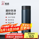 希诺保温杯男士不锈钢泡茶杯子商务办公车载水杯XN-9603深蓝 525mL