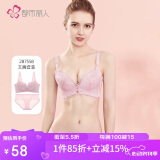 都市丽人内衣女性感蕾丝文胸套装无钢圈薄款小胸聚拢承托胸罩送礼2B7558