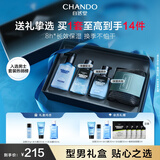 自然堂男士护肤品套装冰川保湿礼盒喜马拉雅保湿露洁面生日礼物 冰川保湿礼盒三件套