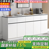 奥吉瑞（aojirui） 岩板餐边柜轻奢实木餐边柜轻奢茶水柜碗柜厨房柜餐边柜储物柜 岩板款式1【白色】 长1.8米五门 【实木芯】包安装