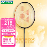 YONEX尤尼克斯羽毛球拍单拍yy超轻全碳素碳纤维高磅速度进攻型天斧疾光 天斧SM黑透明橙 6U可拉28磅 电子防伪/假一赔十