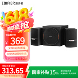 漫步者（EDIFIER） R303BT 木质蓝牙音箱台式电脑笔记本2.1音响家庭重低音炮游戏 黑色