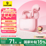 倍思E3 真无线蓝牙耳机 半入耳式舒适 游戏吃鸡音乐运动适用于苹果华为小米oppo 粉色