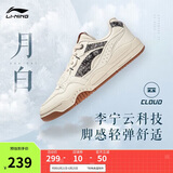李宁月白丨2025春季男鞋板鞋厚底增高百搭经典休闲鞋AGCS251