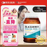 澳佳宝无腥鱼油软胶囊 1000mgOmega3含DHA EPA 香草柠檬味rTG型400粒/瓶