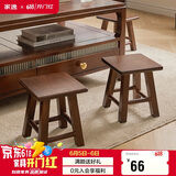 家逸实木凳子沙发凳新中式茶几凳客厅换鞋凳简约小板凳垫脚凳