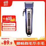 蚁族专业宠物电推剪狗狗用品剃毛器电推子充电大型犬剃毛器 超值套