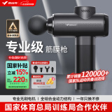 麦瑞克（MERACH）筋膜枪肌肉按摩器专业级筋膜枪肌肉深层放松颈膜枪按摩筋膜枪9D1C 【专业版】4个按摩头|推荐款