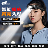 探路蜂挥手感应头灯钓鱼灯强光超亮超长续航登山徒步夜钓头灯户外手电筒