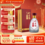 今世缘 典藏5 浓香型/幽雅醇厚型 白酒 42度 500ml*1瓶单瓶装端午节礼物
