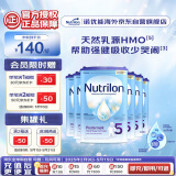 荷兰牛栏诺优能易乐罐 HMO 幼儿配方奶粉 5段(24-36月)800g 6罐箱装