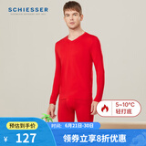 舒雅（Schiesser）男女情侣薄款【美雅碧优可丝】保湿抗静电保暖内衣套装E5/19333W 男款E5/19333W中国红7708 XL