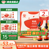 秋田满满辅食油 宝宝热炒油 炒菜专用油 儿童食用油植物调和油 【拌饭油】有机核桃油126ml