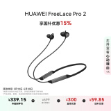 华为FreeLace Pro 2  蓝牙无线耳机  颈挂式/直连快充/高音质/长续航/主动降噪 雅丹黑
