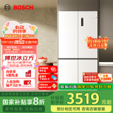 博世（BOSCH）【冰立方】497升十字对开四门超薄微平嵌入式冰箱 国家补贴20%冰箱 净味变温一级能效K1EC49208C