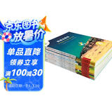 不一样的卡梅拉手绘英文版套装（1-12册）儿童节礼物 六一 男孩女孩