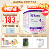 纽康特（Neocate）英版纽康特lcp益生菌无乳糖氨基酸奶粉 波兰版婴幼儿特殊配方奶粉 欧洲版纽康特LCP 400g*6罐
